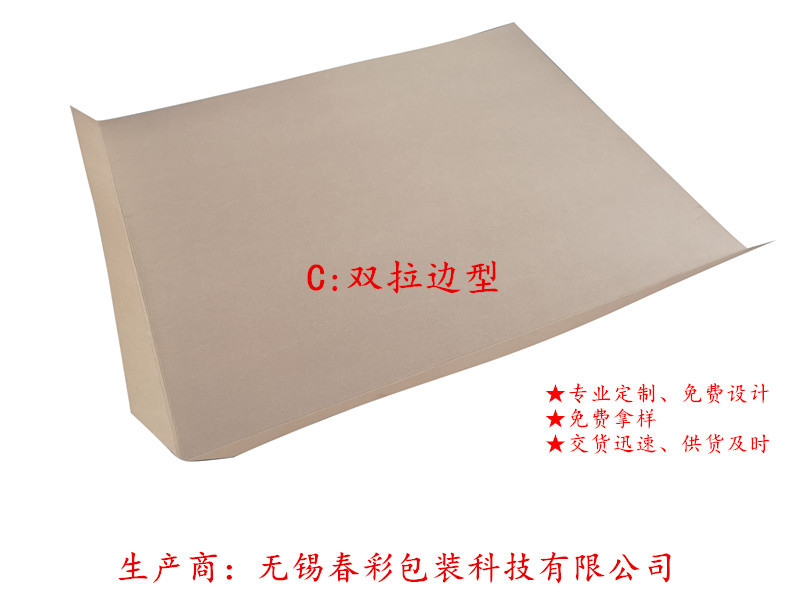 雙邊型_副本
